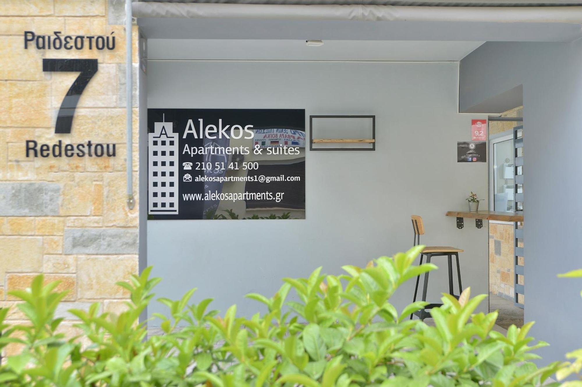 Alekos Apartments 1 Νetflix Atene Esterno foto